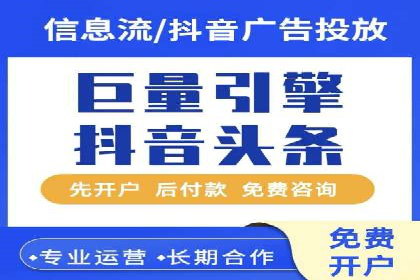 百度推广服务费在移动营销中的应用