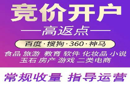 案例分享：SEM如何优化搜索引擎排名