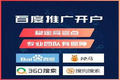 百度推广开户的广告创意与优化——以某行业为例