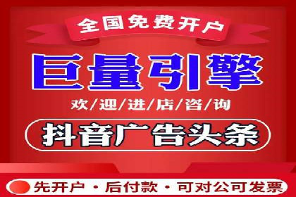 竞价推广开户费用攻略：案例分享助你精准推广
